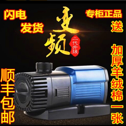 Sensen Fish Tank Водяной насос Ультра-типный погружный насос Циркуляционный частотный частотный насос Аквариум насос JTP-5800