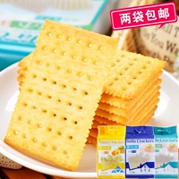 Гонконг бренд закуски с закусками Болбурн Соль соля