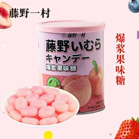 Fujino Village Blasting Permian Sugar 108G Juite Jressor Film Catalog Fruit Creative Candy Candy закуски красные закуски