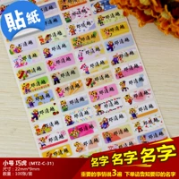 Qiaohu 【Томбер】