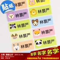 Большая кукла, в корейском стиле