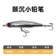 [【5.5克】电镀银]