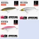 [3只-16克小银鱼混色B 死飞款]