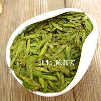 Чай Лунцзин, чай «Горное облако», зеленый чай, коллекция 2023, 250 грамм