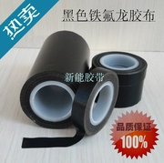 Băng Teflon đen chống tĩnh điện ESD Băng chịu nhiệt độ cao Teflon cách nhiệt Vải Teflon chống dính và chịu nhiệt