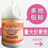 Chao Bao Netural All -Rounder Cleaner крупный бочон