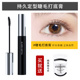 kato mascara primer dành cho nữ không thấm nước, dài mi không thấm nước mã hóa cực tốt cho đôi mắt to dài lâu không bị nở chính hãng chuốt mi innisfree