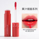 Romand juice mirror lip glaze velvet matte matte water light giá rẻ màu trà sữa son môi nữ sinh mẫu 0306 son black rouge a31