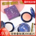 THÀNH VIÊN Li Meng / Li Man Night Dance Diamond Highlight Powder FB Flat for Glitter Powder Lying Silkworm Blush Powder Cake phấn má sivanna 