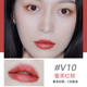 Son bùn Weizi Lip Glaze Velvet Matte nữ sinh giá rẻ niche thương hiệu son trà sữa mùa hè Weizi v07v10 merzy xanh