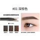 Kaki Kaki Color Eyebrow Pencil Nữ Đầu siêu mịn Không thấm nước Không đánh dấu Kéo dài Li Jiaqi Đề nghị 2 Chính hãng bút kẻ lông mày 4d