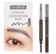 Hàn Quốc Etude House Itty House Eyebrow Pencil Không thấm nước Lâu trôi Không đánh dấu Người mới bắt đầu Nữ chính hãng Li Jiaqi Khuyên dùng chì kẻ chân mày innisfree