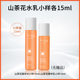 Bộ lọc nước trà núi Xiumuyuan Sữa rửa sạch Sữa dưỡng ẩm Tinh chất Sensitive Skin Nữ Chính hãng natural skin lotion