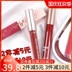 Judydoll Orange Lip Glaze dành cho nữ giữ ẩm lâu dài không thấm nước không đánh dấu son môi thích hợp giá cả phải chăng sinh viên 216 merzy v6 