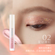 Bóng mắt Jejo đơn sắc gradient sequins ngọc trai ánh kim cương mỏng kéo dài sáng mờ nằm ​​cô gái tằm đáp ứng phong cách mới bảng mắt tutu