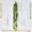 Cây giả xanh lá cây mô phỏng cây nho hoa giả mây xanh lá trang trí nội thất cây nho treo nhựa cây xanh treo tường - Hoa nhân tạo / Cây / Trái cây