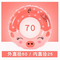 Pink-70