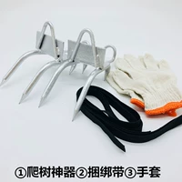 Артефакт лазания
