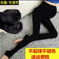 Quần legging bà bầu cộng với nhung dày cho bà bầu quần mùa đông nâng bụng quần mùa thu đông ấm áp 2018 quần áo mùa đông mới mua quần cho bà bầu