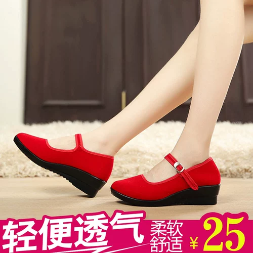 Обувь, слипоны, танцующие туфли, мягкая подошва, против усталых ног