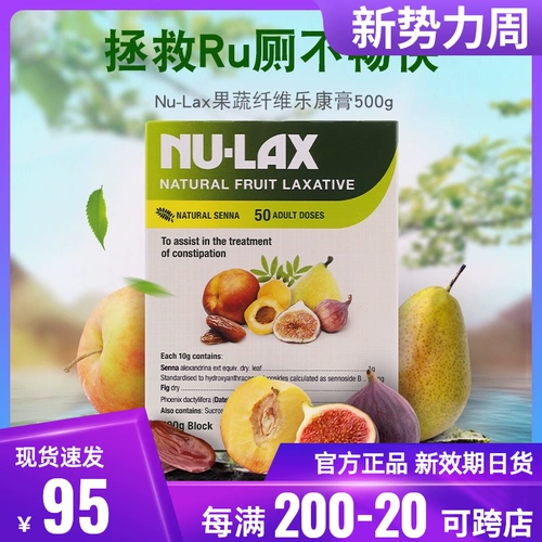 Импортный Nulax Lekang Cream 500G Австралийский фруктовый и овощной мочеиспускание крем для мочеиспускания фруктов