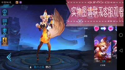taobao agent King Glory cos 荣 荣 game character classic skin COSPLAY clothing custom limited time free shipping special offer