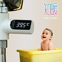 Zhi Nuan Creative No Electric Consumers Led Water Tempatic Посещение показывает, что дети контролируют теплую температуру ванны