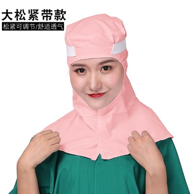 Nhà máy thực phẩm công sở mũ khăn choàng chống bụi nhà máy sản xuất mũ bảo hiểm lao động sạch bụi công nghiệp nữ sản xuất gia công mũ y tế dùng 1 lần 