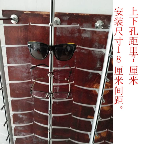 Металлический стенд, трубка, солнцезащитные очки, алюминиевый сплав