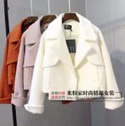 Len áo khoác nữ đoạn ngắn 2017 mùa xuân mới Hàn Quốc phiên bản của gió đại học Slim là mỏng lông cừu hoang dã sinh viên