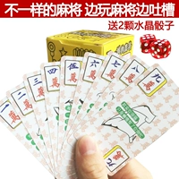 Solitaire Mahjong Chơi Thẻ Chà Du lịch Giấy Nhỏ Mahjong Di Động Hyundai Im lặng Giấy Mahjong Gửi Lưu trữ Túi Nhíp - Các lớp học Mạt chược / Cờ vua / giáo dục bộ cờ mạt chược