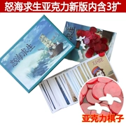 Hội đồng quản trị phẫn nộ trên biển cứu sinh sóng biển đầy đủ bộ phiên bản Trung Quốc với 8 người thời tiết 3 thẻ trò chơi mở rộng - Trò chơi trên bàn