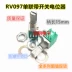 RV097 kín đơn khớp có công tắc chiết áp B100K 5 tay cầm dài 15mm máy hát khuếch đại âm thanh chiết áp quạt sino chiết áp tinh chỉnh Chiết áp