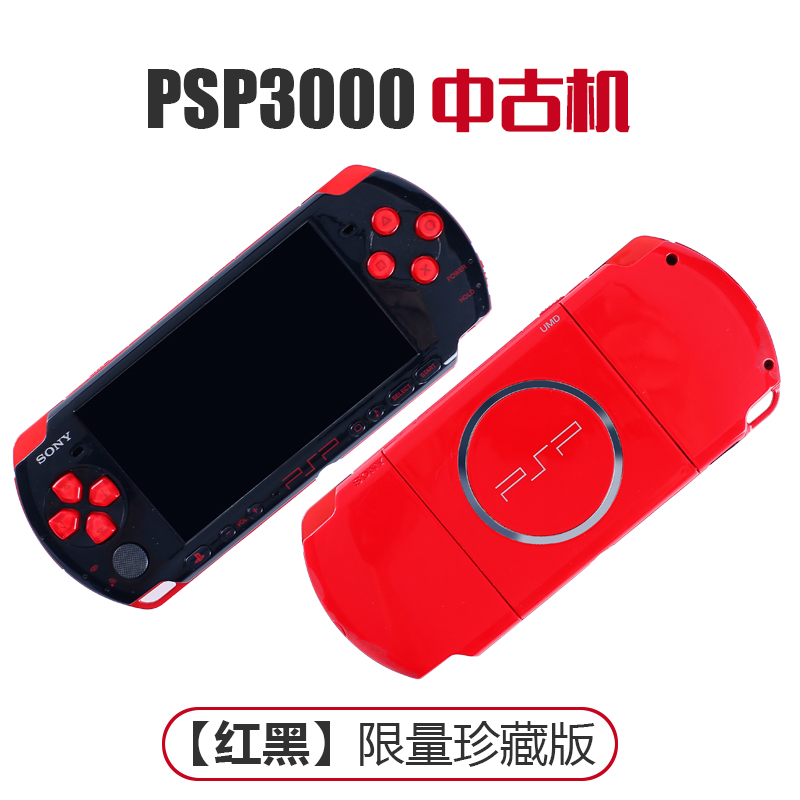 The God Of War & Collection Edition Of PSP3000Sony Original psp3000 PSP psp Palm recreational machines psv Nostalgic version Shunfeng free shipping