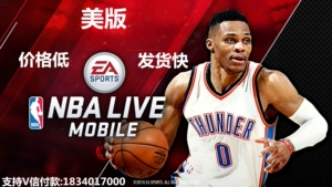 NBA Live Mobile IOS Android Gold Coin American Version of Spot Super Discount, Big Promotion