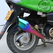 Xe máy ống xả pedal 125 Fuxi WISP ống xả chiên đường phố Sửa Đổi ống xả Tianma tốc độ không khí