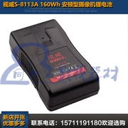 Như Wei S-8113A 160Wh giải quyết pin lithium camera - Phụ kiện VideoCam