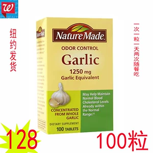 American Direct Mail Nature Made Garlic1250MG100 доставка в Нью -Йорке