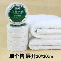 Полотенце (30 × 30) 30 грамм