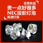 Máy chiếu đồng hồ NEC bóng đèn NP14LP NP405C NP510C NP530C 305 + NP15LP NP16LP - Phụ kiện máy chiếu