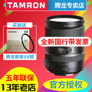 Tamron 28-300 mét du lịch phong cảnh chân dung thể thao zoom lớn ống kính SLR Nikon Canon miệng