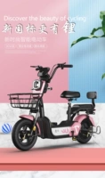 Электрический велосипед для взрослых, литиевые батарейки с аккумулятором, умная батарея, дистанционное управление