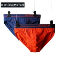 8308 Deep Blue/Deep Orange