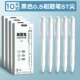 Классическая установка White 10