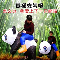 Panda Inflatables Khủng long động vật Vịt nhỏ màu vàng Lợn Lợn biểu diễn Halloween Đạo cụ trò chơi học đường - Sản phẩm Đảng / Magic / Hiệu suất phụ kiện tiệc hóa trang	