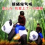 Panda Inflatables Khủng long động vật Vịt nhỏ màu vàng Lợn Lợn biểu diễn Halloween Đạo cụ trò chơi học đường - Sản phẩm Đảng / Magic / Hiệu suất phụ kiện tiệc hóa trang	