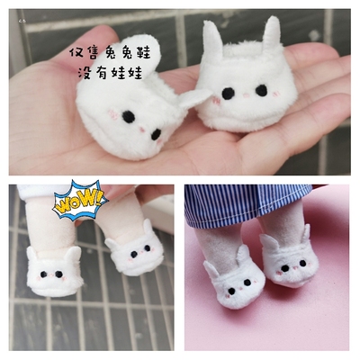 taobao agent Cotton doll, footwear, 15cm, 20cm