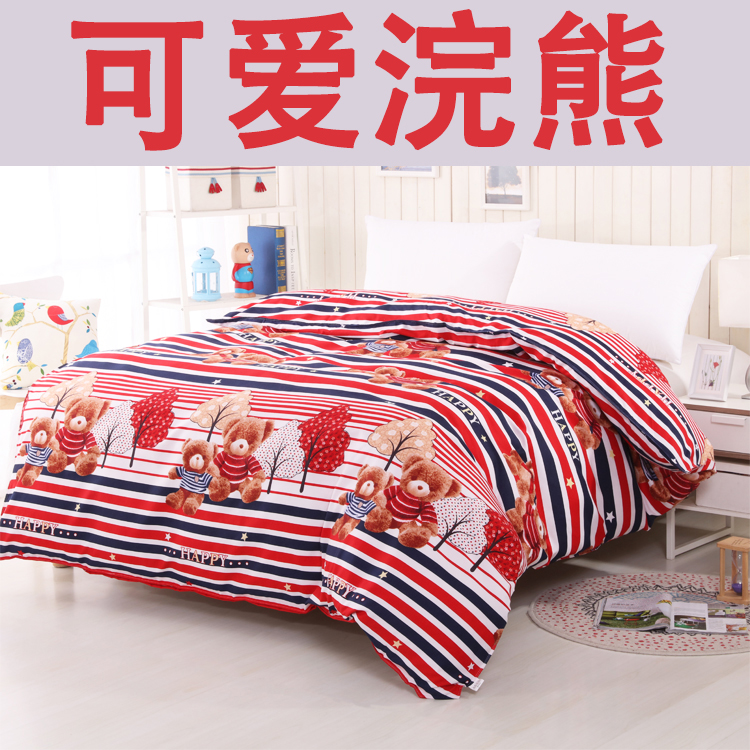 Cute Raccooncloth bedding 4 rice Chunks wide in width 2 rice block Cloth head bed sheet Sanding sheet Quilt cover cloth Clearance handle Calico