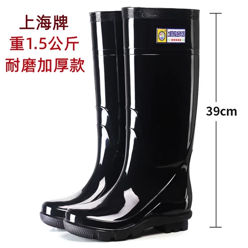 Высокие черные мужские дождевые туфли длинные цилиндрические вадные борьбы с анти -уклонов