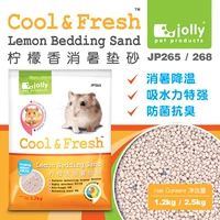 Jolly Lemon 2,5 кг